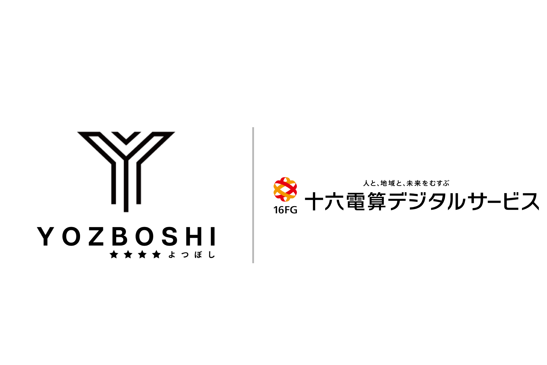 丸投げ電子帳簿保存法対応サービス「Connected Base」を提供する株式会社YOZBOSHIと十六電算デジタルサービス株式会社が地域のDX課題解決に向けて業務提携を開始